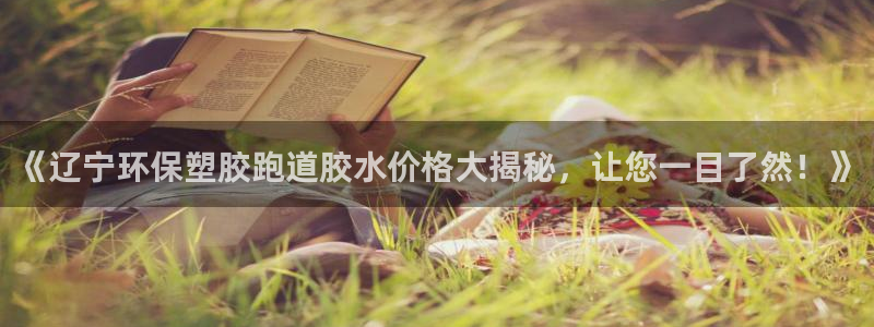 红足一