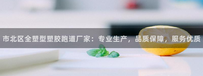 66814红足