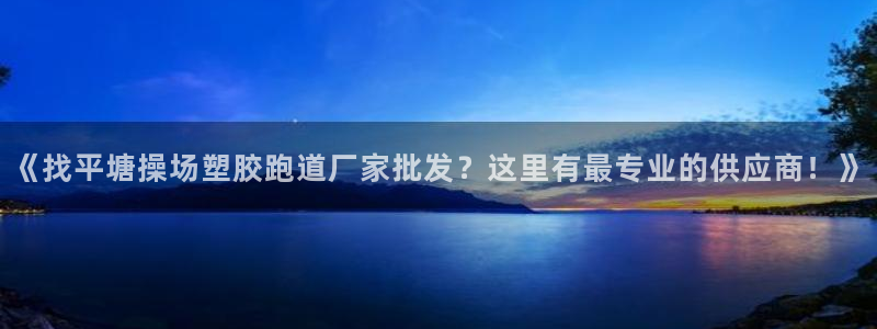 红足 世足球手机网