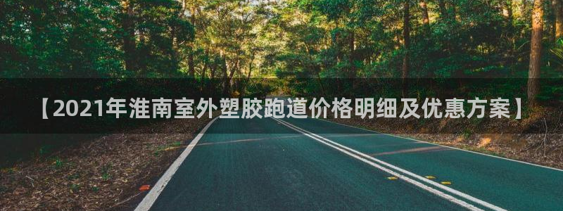 红足i世足球手机网
