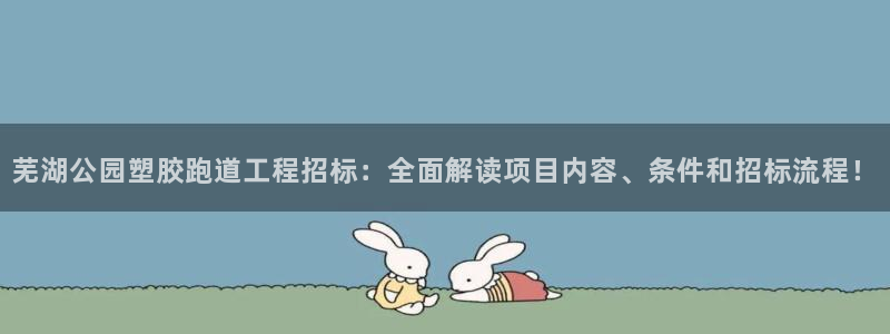 红足一1世即时比分