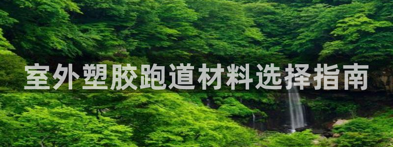 百度红足一1世
