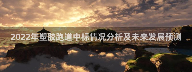 红足1一世足球手机