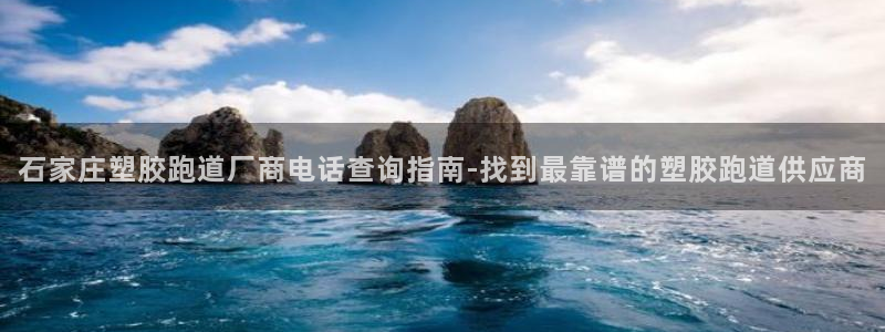 红足足球网