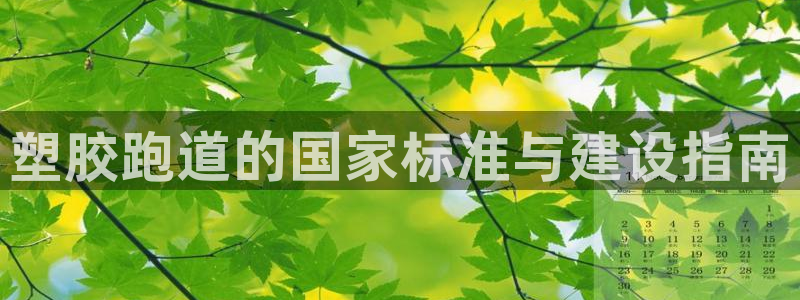 红足一1世666814最新结果