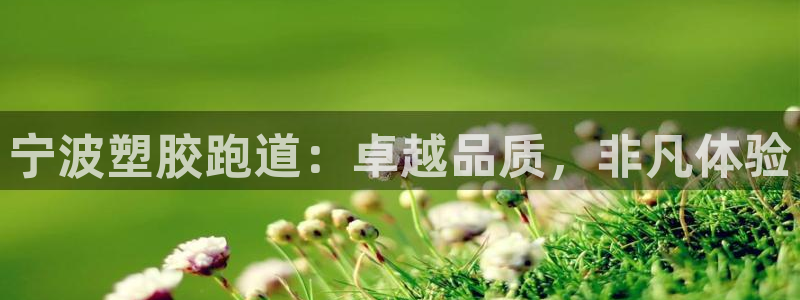 红足1世足球网址
