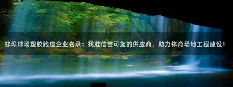 红足1世手机下载