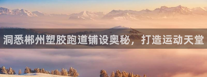 红足一1世皇冠登录