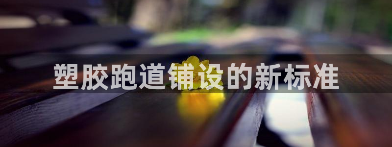 红足1世足球比分网址