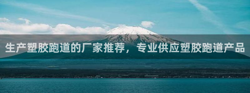 红足1世足球网址