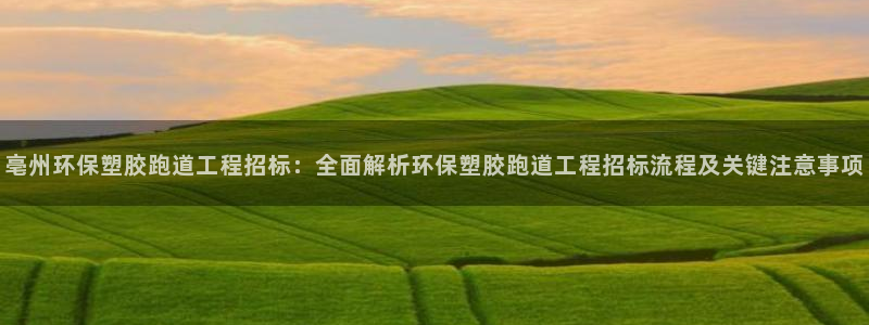 红足一1世比分