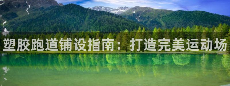 红足一比分网