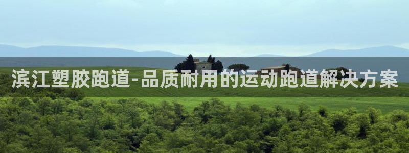 红足体育网