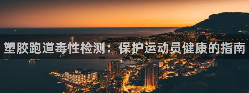 红足一1世即时比分