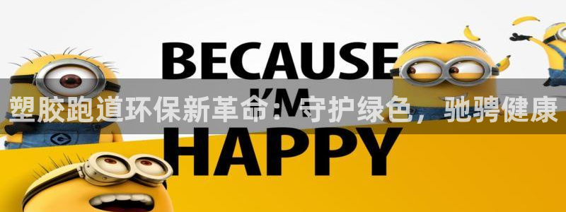红足 世足球手机网