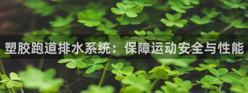 红足一