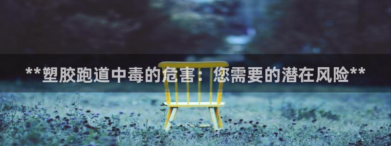 红足一1世66814