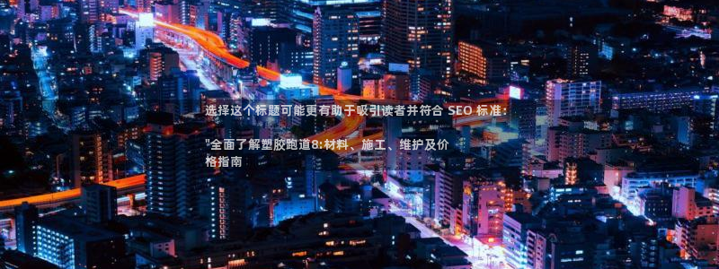66814红足一66814世