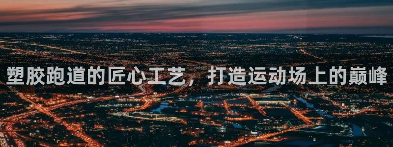 红足1世1站2站管理网