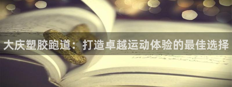 红足1世手机板