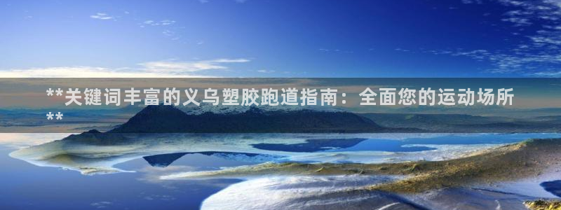 红姐现场直播开奖记录
