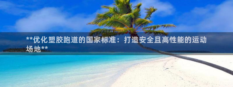 红足一1世66814