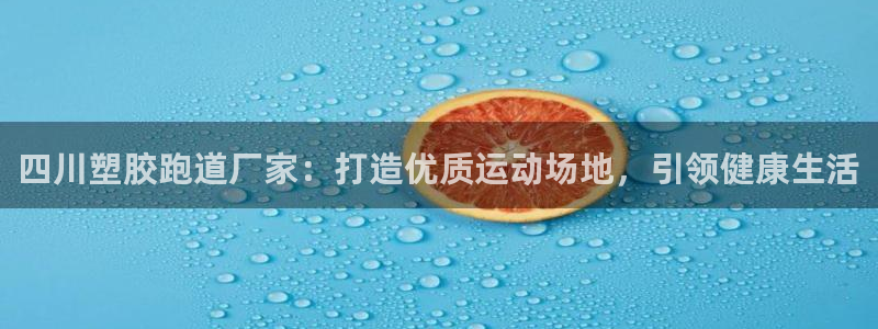 红足一1世666814最新结果