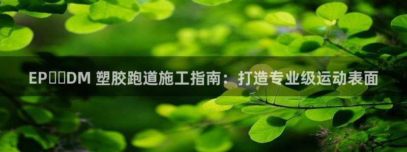 红足一1世官网比分
