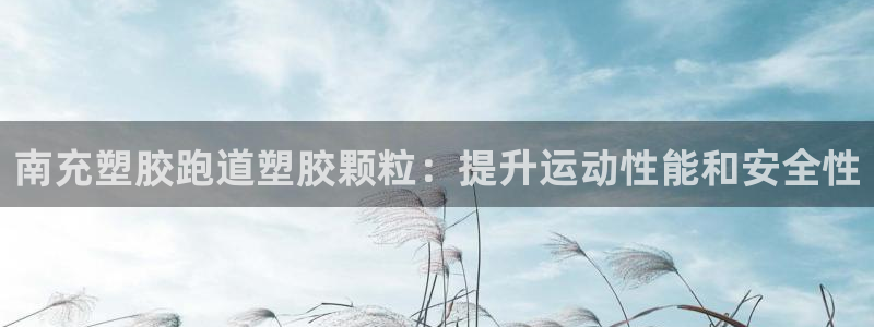 红足一1世手机开奖
