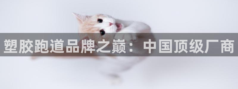 红足一