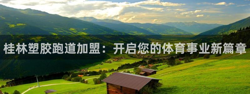 红姐现场直播开奖记录