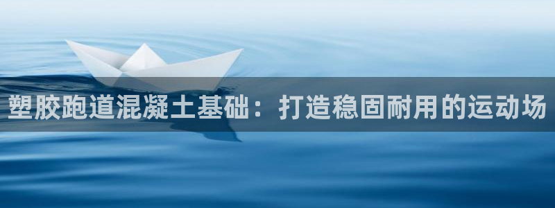 红足1世足球比分预测