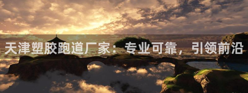 红足一比分网