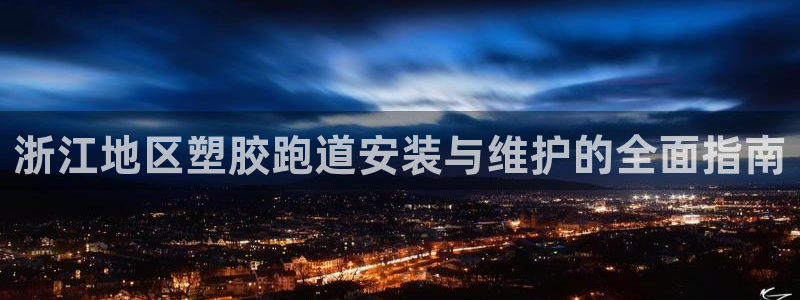 红足一1世比分