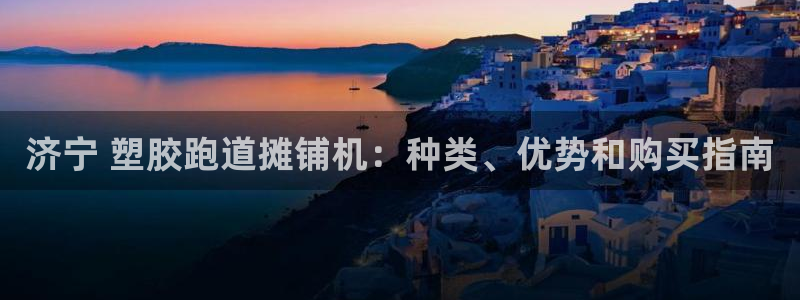 红足一1世平台
