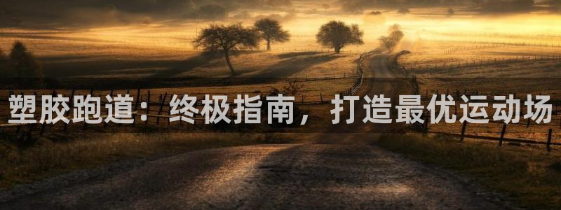 红姐现场直播开奖记录