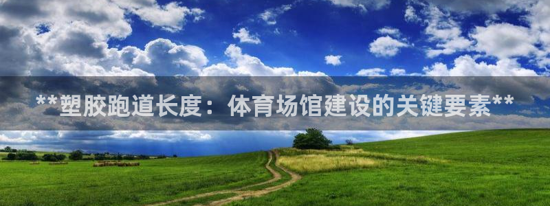 红足1世开奖预测