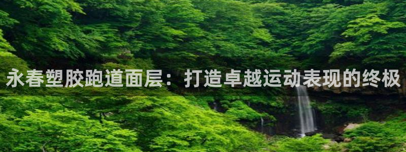 红足1一世