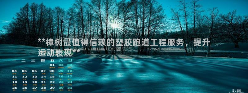 红足1世1站
