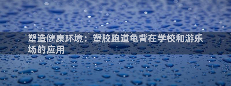 红足一1世666814足球比分网