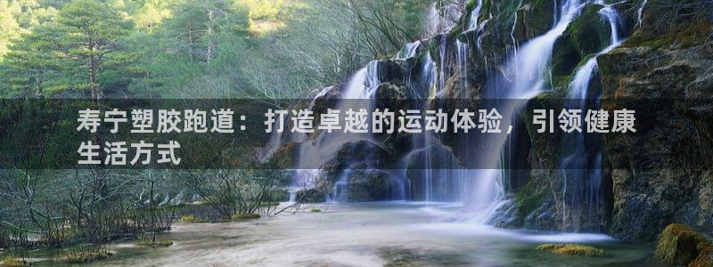 红足i世足球手机网
