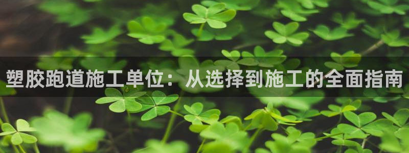 红足1世官网