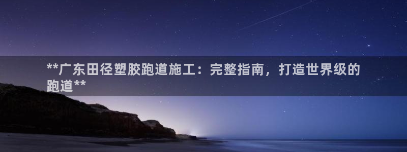 百度红足一1是干什么的