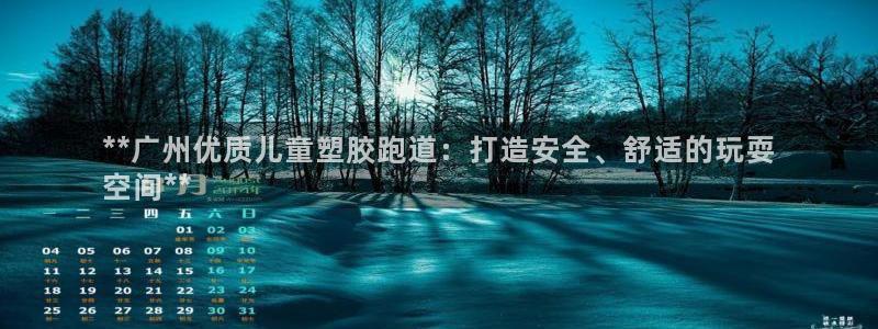 百度红足一1是干什么的