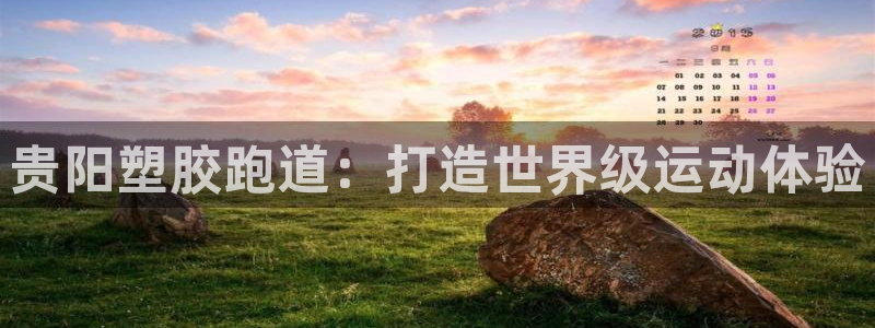 红足1世官网