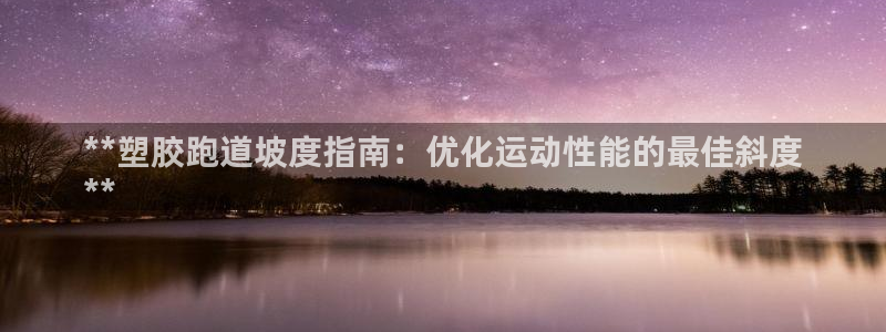 红足1世足球网址大全