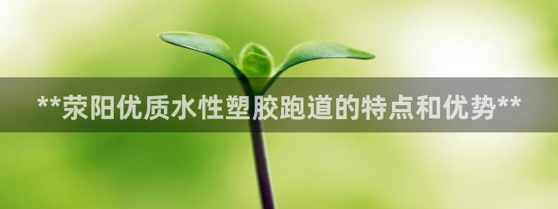 红足一1世手机开奖