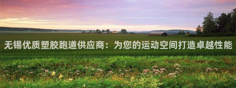 红足1世1站2站管理网