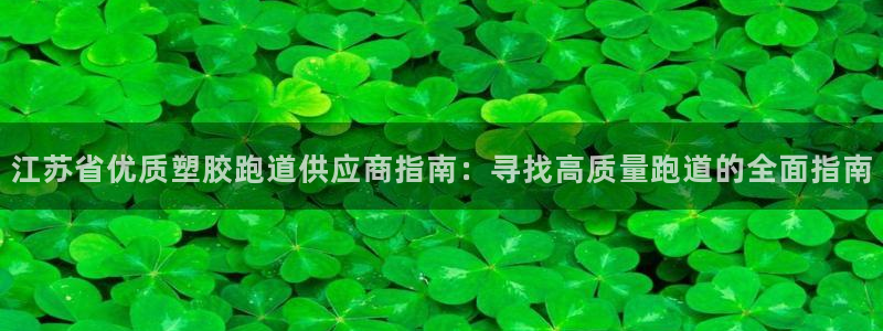 百度红足一1世