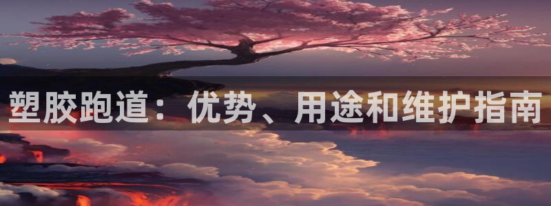 红足1世足球比分
